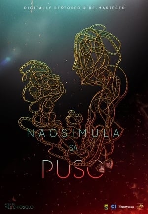 Nagsimula sa Puso