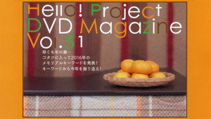 Hello! Project DVD Magazine Vol.51 háttérkép