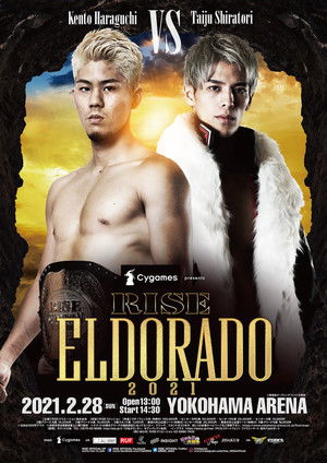 Cygames presents RISE ELDORADO 2021 poszter