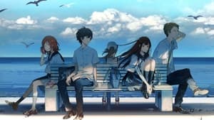 夏へのトンネル、さよならの出口 háttérkép