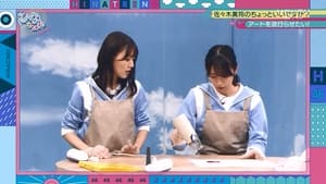 日向坂46です。ちょっといいですか? 2. évad Ep.80 80. epizód