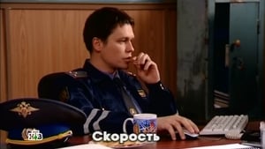 Глухарь Season 1 Ep.15 15. epizód