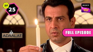 अदालत Season 1 Ep.25 25. epizód