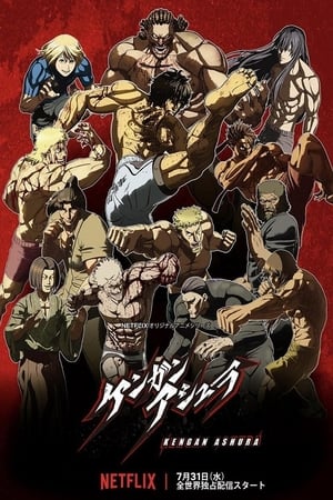 KENGAN ASHURA