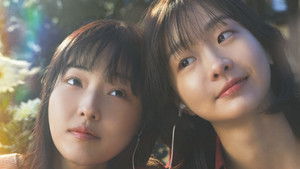 소울메이트 háttérkép
