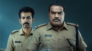 റോന്ത്‌ háttérkép