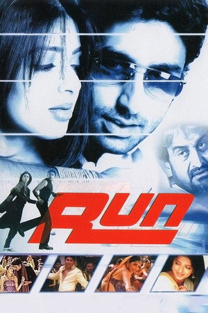 Run poszter