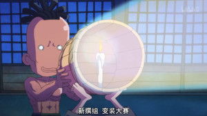 ちるらん にぶんの壱 1. évad Ep.9 9. epizód