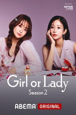 GIRL or LADY