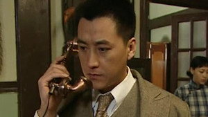 保密局1949 1. évad Ep.3 3. epizód