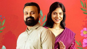 പത്മിനി háttérkép