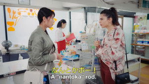 ひきだすにほんご Activate Your Japanese! 1. évad Ep.4 4. epizód