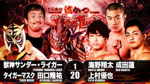 NJPW Wrestling Dontaku 2018 - Night 2 háttérkép