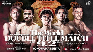 Lemino BOXING ダブル世界タイトルマッチ 吉良大弥 vs カルロス・カニサレス & 石井武志 vs ウイルフレド・メンデス háttérkép