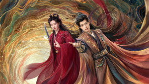佳偶天成 kép