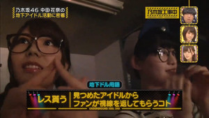 乃木坂工事中 Season 1 Ep.15 15. epizód