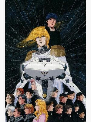Legend of the Galactic Heroes poszter