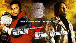 NJPW Wrestle Kingdom 11 háttérkép