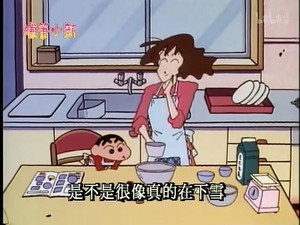クレヨンしんちゃん 1. évad Ep.221 221. epizód