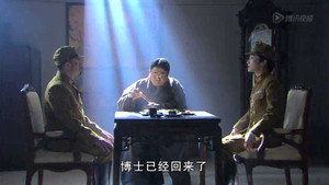 雪鹰 1. évad Ep.10 10. epizód