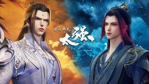 我的师兄太强了 1. évad Ep.1 1. epizód