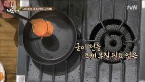 집밥 백선생 Season 1 Ep.2 2. epizód