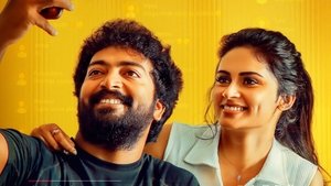 ட்ரெண்டிங் háttérkép