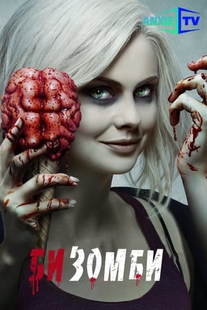 iZombie poszter