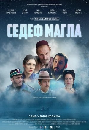 Sedef magla poszter