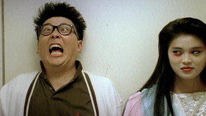 猛鬼大廈 háttérkép