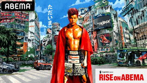 Cygames presents RISE on ABEMA háttérkép