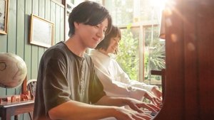 言えない秘密 háttérkép