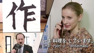 Japan-easy 2. évad Ep.22 22. epizód