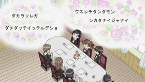 マリア様がみてる Specials Ep.26 26. epizód