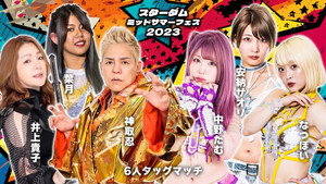 STARDOM ミッドサマーフェス2023 háttérkép