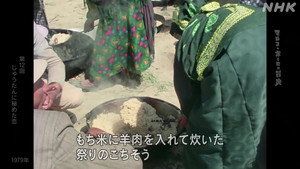 アニメーション紀行 マルコ・ポーロの冒険 1. évad Ep.12 12. epizód