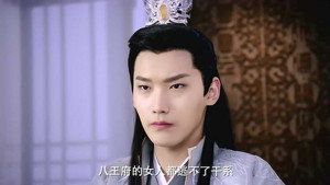 双世宠妃 1. évad Ep.4 4. epizód