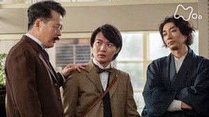 らんまん 1. évad Ep.33 33. epizód