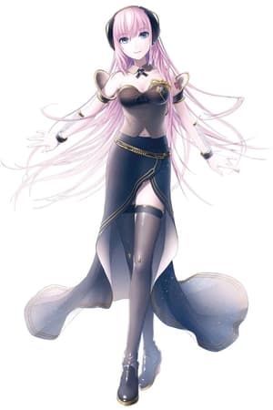 Megurine Luka