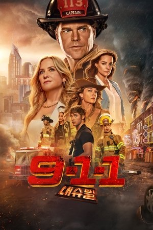 9-1-1: Nashville poszter