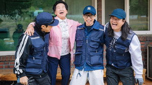 놀면 뭐하니? 1. évad Ep.278 278. epizód