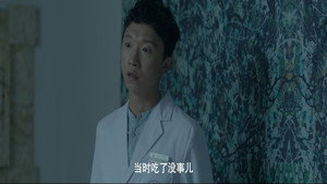 疯人院 1. évad Ep.10 10. epizód