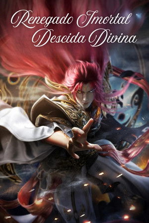 仙逆剧场版：神临之战 poszter