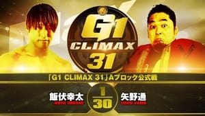 NJPW G1 Climax 31: Day 7 háttérkép