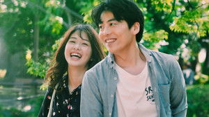 東京の恋人 háttérkép