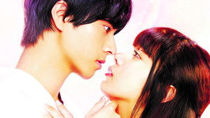 一礼して、キス háttérkép