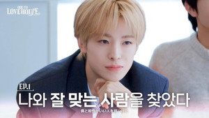 NCT WISH 4. évad Ep.33 33. epizód