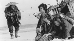 竹山ひとり旅 háttérkép