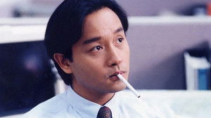 錦繡前程 háttérkép