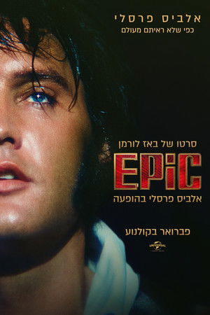 EPiC: Elvis Presley in Concert poszter